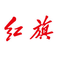 红旗